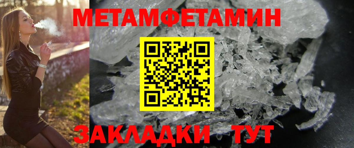 Кунгур  blacksprut как зайти  АМФЕТАМИН  Вход с VPN  Amphetamine VHQ 