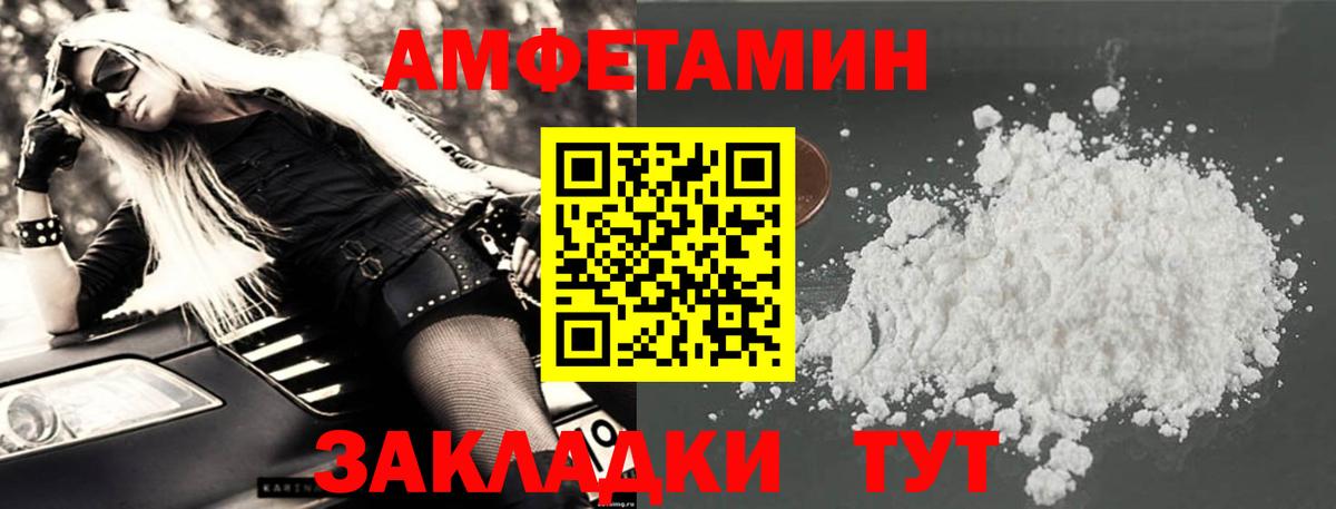 АМФ Premium Кунгур
