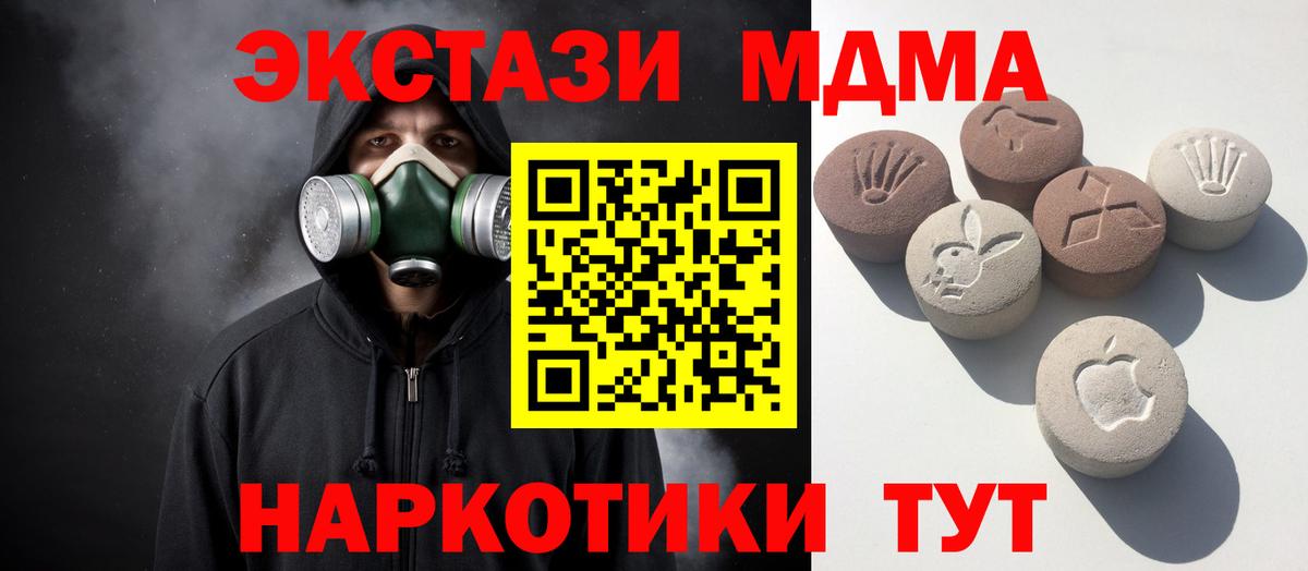ЭКСТАЗИ mix Кунгур