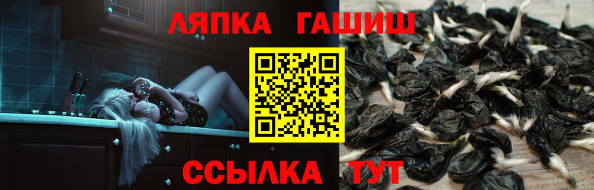 ГАШ Cannabis  Вход с VPN  Кунгур  ГАШ 40% ТГК 