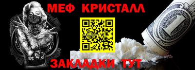 мефедрон VHQ Кандалакша
