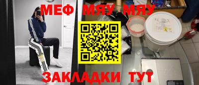 каннабис Камышлов