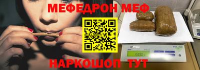 каннабис Камышлов