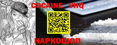 MDMA Premium VHQ Канаш