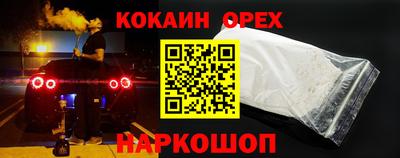 мефедрон VHQ Кандалакша