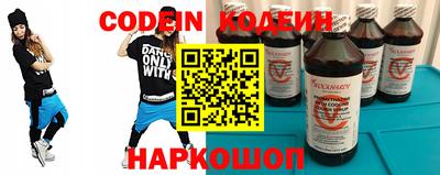мефедрон VHQ Кандалакша