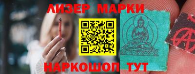 каннабис Камышлов