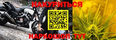 мефедрон VHQ Кандалакша