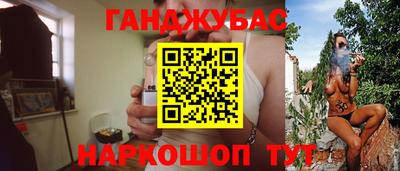 мефедрон VHQ Кандалакша