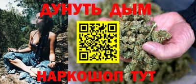 каннабис Камышлов