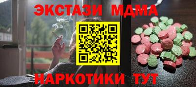 каннабис Камышлов