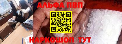 мефедрон VHQ Кандалакша