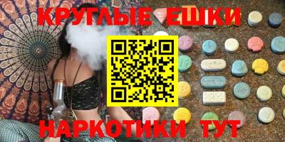 MDMA Premium VHQ Канаш