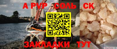 мефедрон VHQ Кандалакша