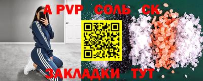 мефедрон VHQ Кандалакша