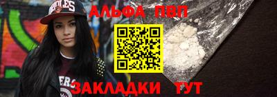 каннабис Камышлов