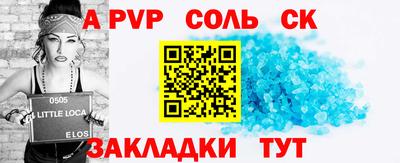 каннабис Камышлов