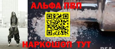 мефедрон VHQ Кандалакша