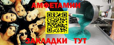каннабис Камышлов
