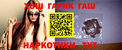 каннабис Камышлов
