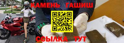 мефедрон VHQ Кандалакша