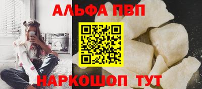 мефедрон VHQ Кандалакша