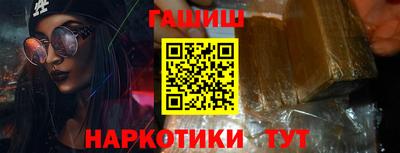мефедрон VHQ Кандалакша
