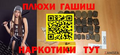 мефедрон VHQ Кандалакша