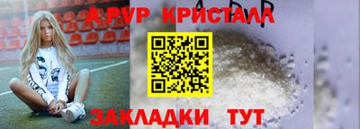 мефедрон VHQ Кандалакша
