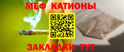 каннабис Камышлов