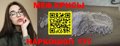 мефедрон VHQ Кандалакша