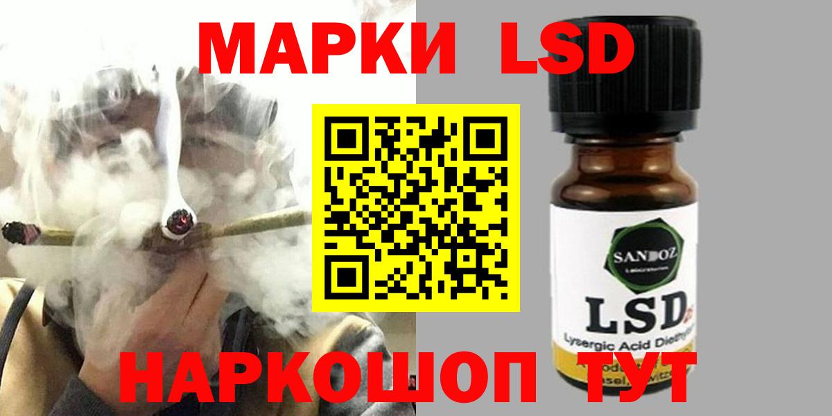 LSD-25 экстази ecstasy  Вход с VPN  Кунгур  LSD-25 экстази ecstasy 