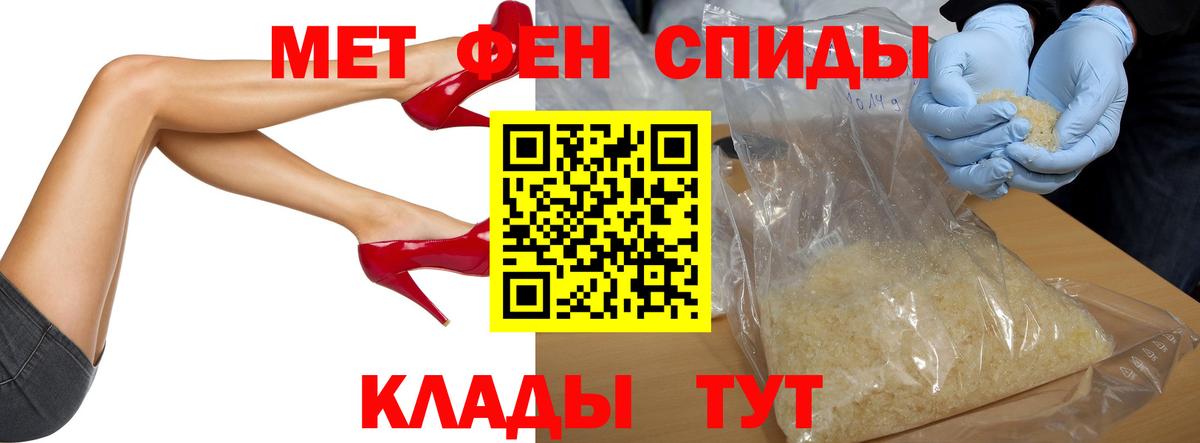 Метамфетамин витя  Вход с VPN  Кунгур 